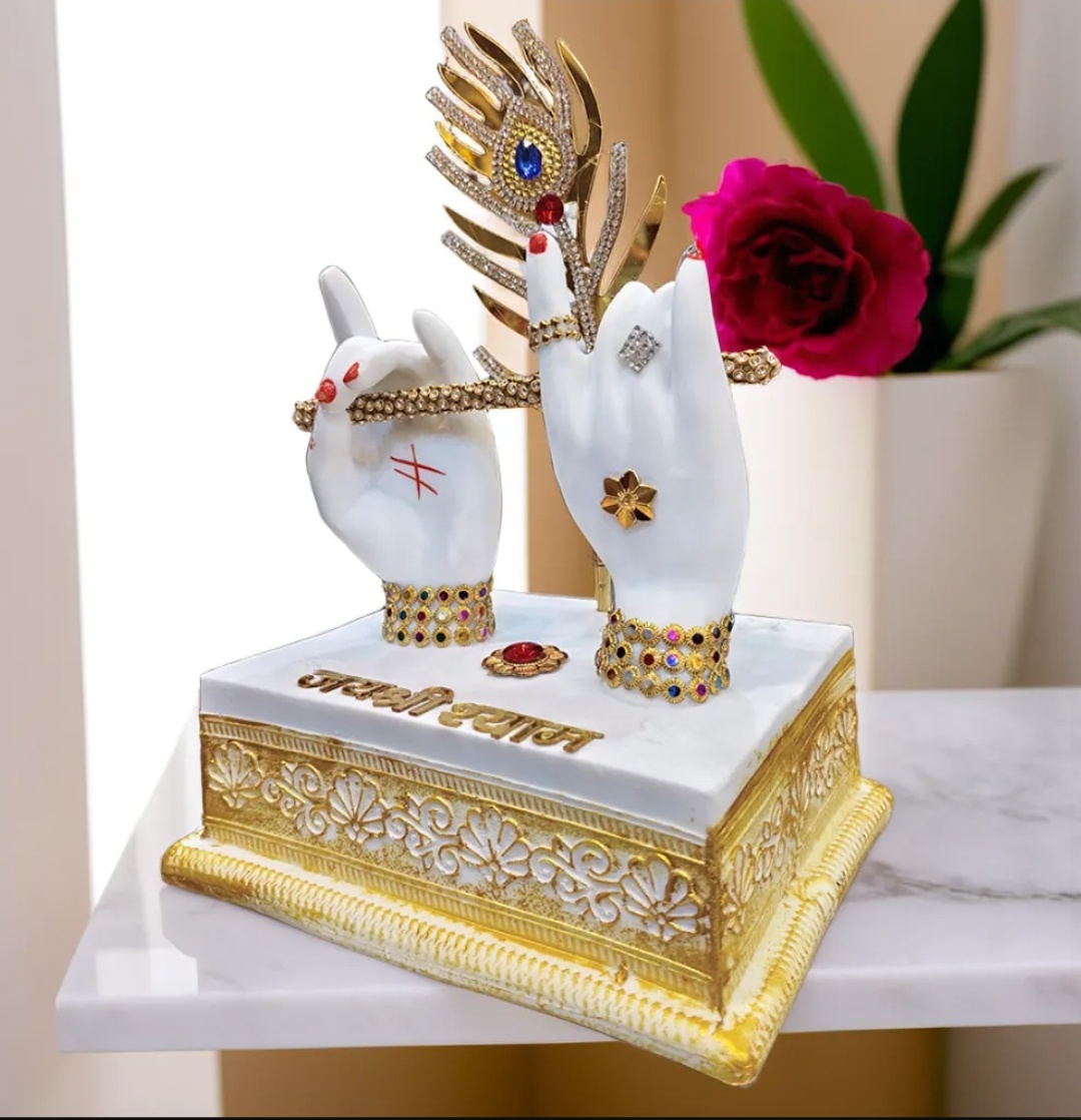 Krishna Product